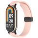 Ремінець Line Magnetic для Xiaomi Mi Band 9/8/10 Pink 212-01660 фото 1