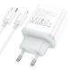 Сетевое зарядное устройство HOCO C105A Stage dual port PD20W+QC3.0 Charger Set (C to iP)(EU) White 656-01348 фото 6