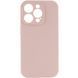 Силиконовый чехол Silk Full Camera Protective для Apple iPhone 14 Pro (6.1") Pink Sand 777-09759 фото