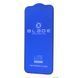 Захисне скло BLADE LITE Series Full Glue iPhone 14 Pro Max 777-00725 фото 1