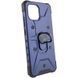 Ударопрочный чехол Pathfinder Ring для Xiaomi Redmi A1 / A2 Navy 777-07906 фото 2