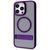 Чехол Proove Mainstay Case with Magnetic Ring iPhone 15 Pro Max Deep Purple 656-04893 фото