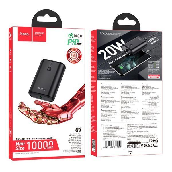 Power Bank Hoco Q3 18W+PD20W 10000 mAh Черный 656-03294 фото