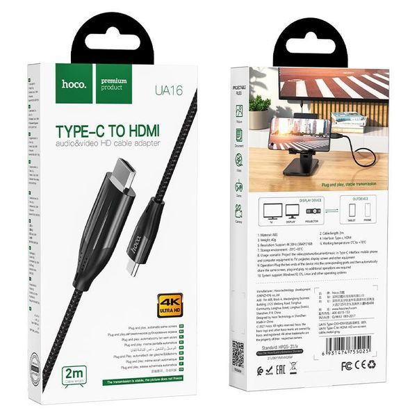 Кабель HOCO UA16 Type-C to HDTV HD on-screen cable Metal Gray 6931474755025 фото