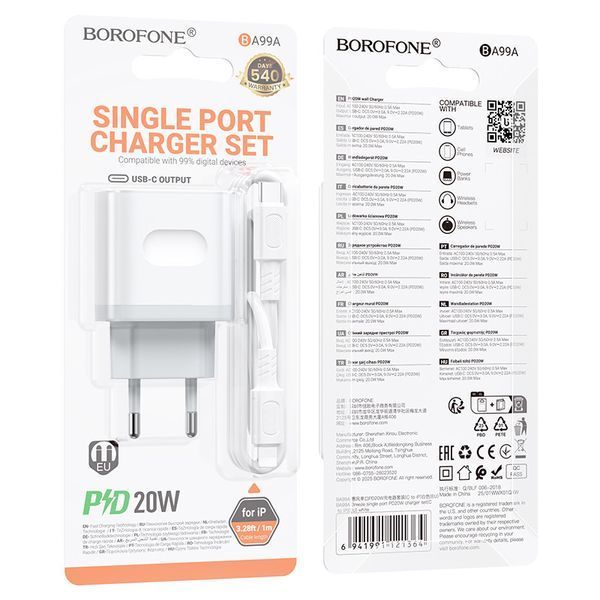 Мережевий зарядний пристрій з кабелем BOROFONE BA99A Breeze single port PD20W charger set(C to iP) White 6941991121364 фото