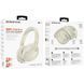 Бездротові накладні навушники BOROFONE BO31 Prestige active noise Reduction BT headphones Milky white 656-03792 фото 2