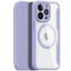 Чохол-книжка Dux Ducis Skin X Pro with MagSafe для Apple iPhone 14 Pro (6.1") Purple 777-08160 фото 1