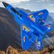 Літак на радіокеруванні SCHE HW32 F22 Fighter Blue 656-03514 фото 2