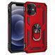 Чохол Cosmic Robot Ring для iPhone 11 Red 666-00051 фото 1