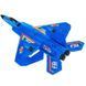 Літак на радіокеруванні SCHE HW32 F22 Fighter Blue 656-03514 фото 1