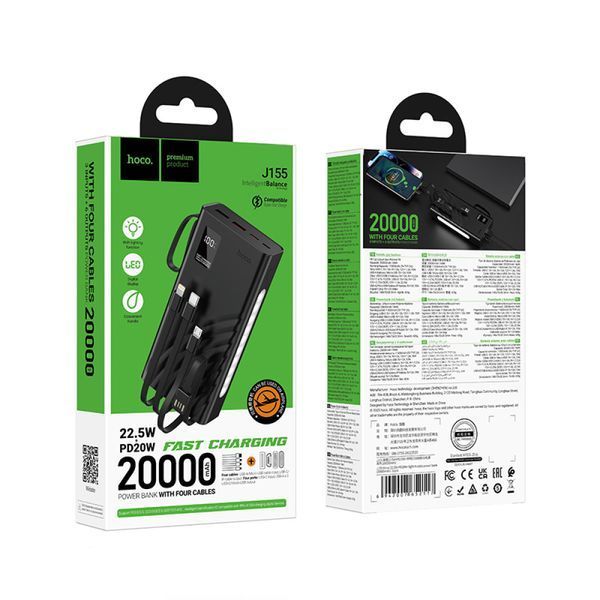 Power Bank Hoco J155 Shine 20000mAh 22.5W+PD20W з ліхтарем (with cable Type-C+Micro+Lightning+USB) Black 216-00162 фото