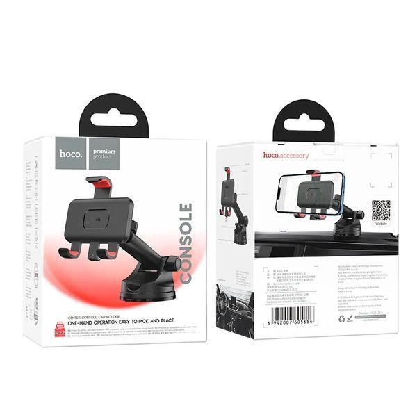 Автотримач для телефона HOCO H22 Dragon automatic clamping car holder (center console) Red Black 6942007605656 фото