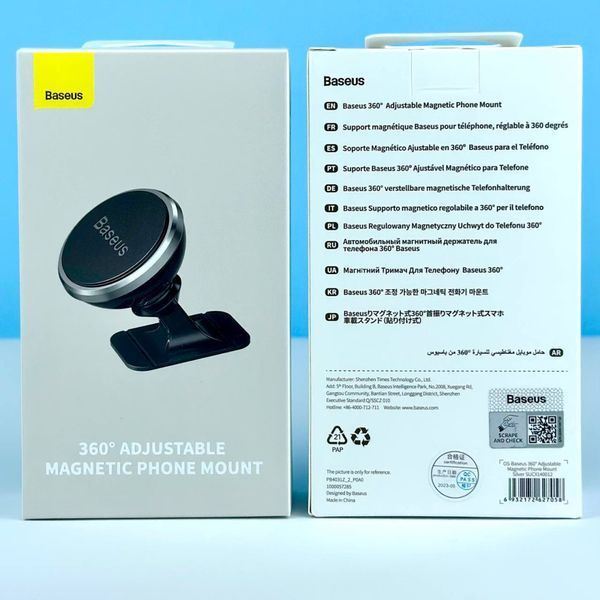 Магнітний автомобільний тримач Baseus 360 Adjustable Magnetic (SUCX140012) Чорний 201-00057 фото