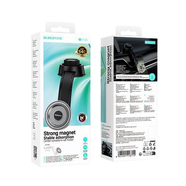 Автотримач для телефона BOROFONE BH123 Profit magnetic car holder(center console) black metal gray 6941991118715 фото
