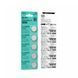 Батарейка HOCO JA7 Button battery CR2025(5PCS) 6942007674553 фото 2