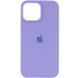 Силиконовый чехол для iPhone 14 Plus Сиреневый 208-01047 фото 1