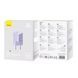 Мережевий зарядний пристрій Baseus GaN5 Fast Charger(mini) 1C 20W EU Purple 656-01300 фото 5