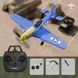 Літак на радіокеруванні SCHE W551 Four-channel Stunt Fighter Blue 656-03529 фото 2