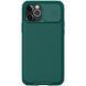 Карбонова накладка Nillkin CamShield Pro для Apple iPhone 14 Pro Max (6.7") Dark Green 777-08125 фото 1
