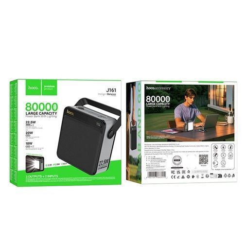 Power Bank Hoco J161 22.5W+PD20W, 80 000 mAh, Black 216-00187 фото