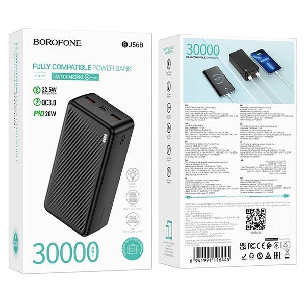 Зовнішній акумулятор BOROFONE BJ56B power bank (30000mAh) Black 216-00125 фото