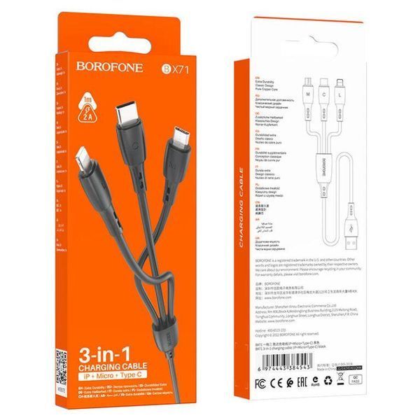 Кабель BOROFONE BX71 USB to iP+Type-C+Micro 2A, 1m, PVC, PVC connectors, Black 6974443384543 фото