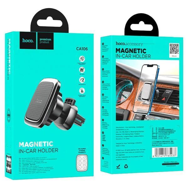 Тримач для мобільного HOCO CA106 Air outlet magnetic car holder Black Metal Gray 656-00474 фото