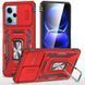 Ударостійкий чохол Camshield Army Ring для Xiaomi Redmi 12 / Poco M6 Pro 5G Red 777-05014 фото 1