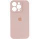 Силіконовий чохол з закритою камерою для iPhone 14 Pro Max Pink Sand 666-00947 фото
