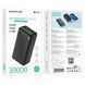 Зовнішній акумулятор BOROFONE BJ56B power bank (30000mAh) Black 216-00125 фото 2