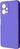Чехол Cosmiс Soft Case Glass Cam для Poco X5 5G Purple 666-00203 фото