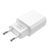 Мережевий зарядний пристрій BOROFONE BA20A Sharp single port charger 10.5W White 6931474700681 фото