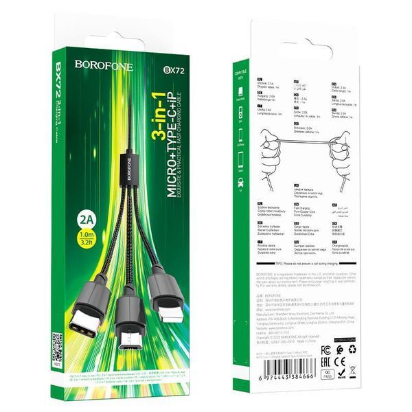 Кабель BOROFONE BX72 3-in-1 charging cable(iP+Type-C+Micro) Black 6974443384666 фото