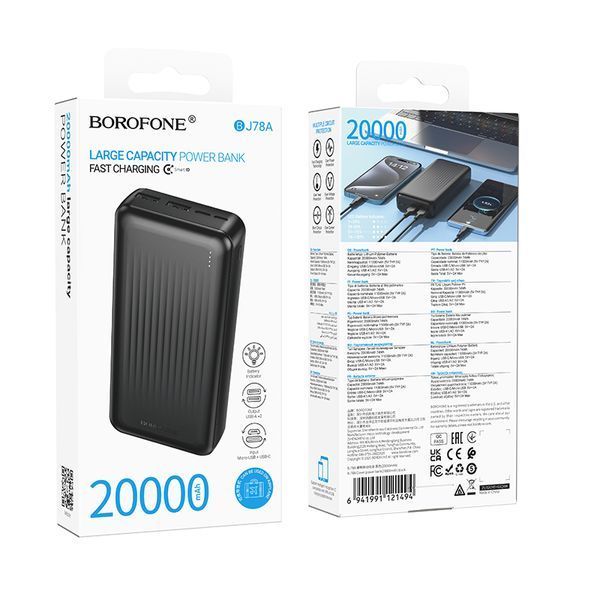Зовнішній акумулятор BOROFONE BJ78A Clever (20000 mAh) Black 216-00126 фото
