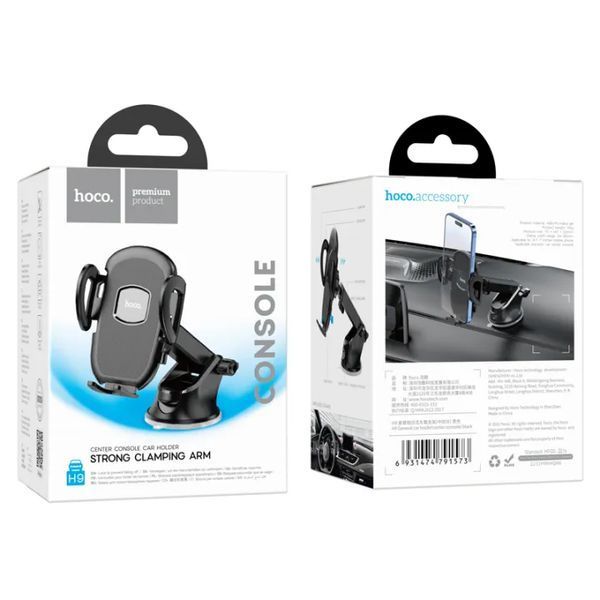 Автодержатель для телефона HOCO H9 General car holder(center console) Black 6931474791573 фото