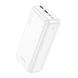 Power Bank Borofone BJ38B Power 22.5W+PD20W 30000 mAh Білий 656-01411 фото 1