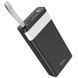 Портативний акумулятор Power Bank Hoco J73 Powerfu 30000 mAh 2A Чорний 216-00114 фото 4