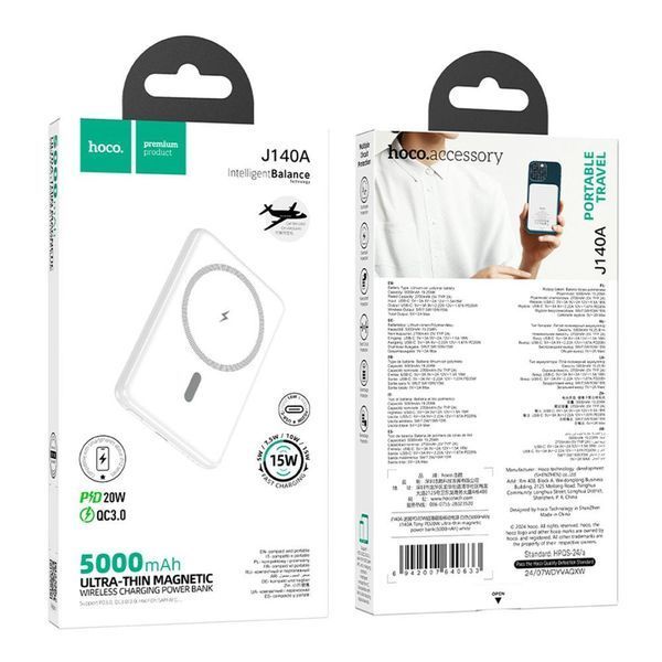 Power Bank Hoco J140A Tony PD20W ultra-thin magnetic 5000mAh Бiлий 656-03297 фото