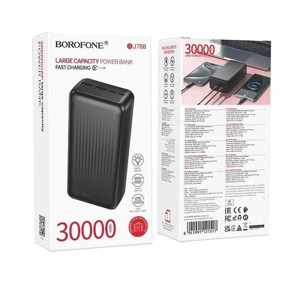 Внешний аккумулятор BOROFONE BJ78B Clever (30000 mAh) Black 216-00127 фото
