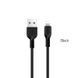 Кабель HOCO X20 USB to iP 2A, 2m, PVC, TPE connectors, Black 6957531068860 фото 1