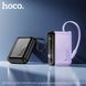 Зовнішній акумулятор HOCO J139 Hero 22.5W+PD20W fully compatible power bank(Type-C)(10000mAh) Purple 656-01169 фото 4