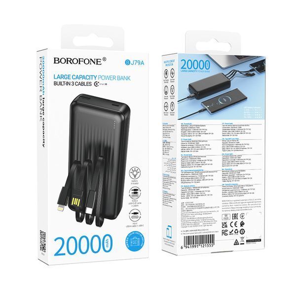 Зовнішній акумулятор BOROFONE BJ79A Clever (20000 mAh) with 3 cables Black 216-00128 фото