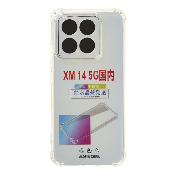 Прозорий чохол TPU Virgin Hard для Xiaomi 14 555-04218 фото