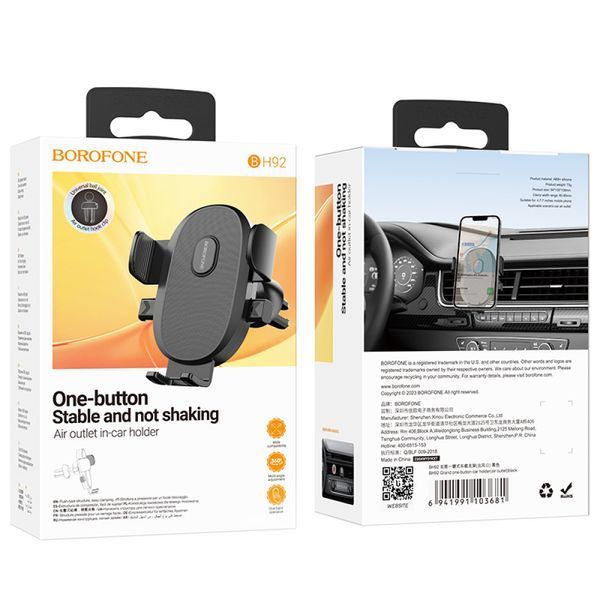 Автотримач для телефона BOROFONE BH92 Grand one-button car holder (air outlet) Black 6941991103681 фото