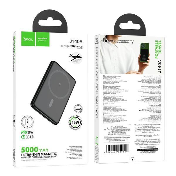 Power Bank Hoco J140A Tony PD20W ultra-thin magnetic 5000mAh Чорний 656-03298 фото