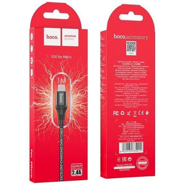 Кабель HOCO X50 USB to Micro 2.4A, 1m, nylon, aluminum connectors, Black 6931474734211 фото