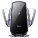 Автотримач для телефона з БЗП HOCO CA202 Plus Enlightener infrared induction wireless charging car holder(air outlet) Black metal gray 6942007623469 фото 3