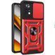Ударостійкий чохол Camshield Serge Ring для Xiaomi Poco M4 Pro 4G Red 777-04570 фото 1