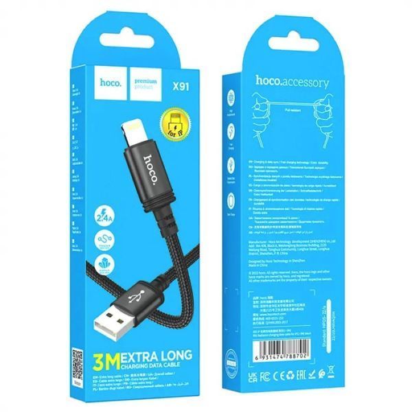 Кабель HOCO X91 Radiance charging data cable for iP(L=3M) Black 6931474788702 фото
