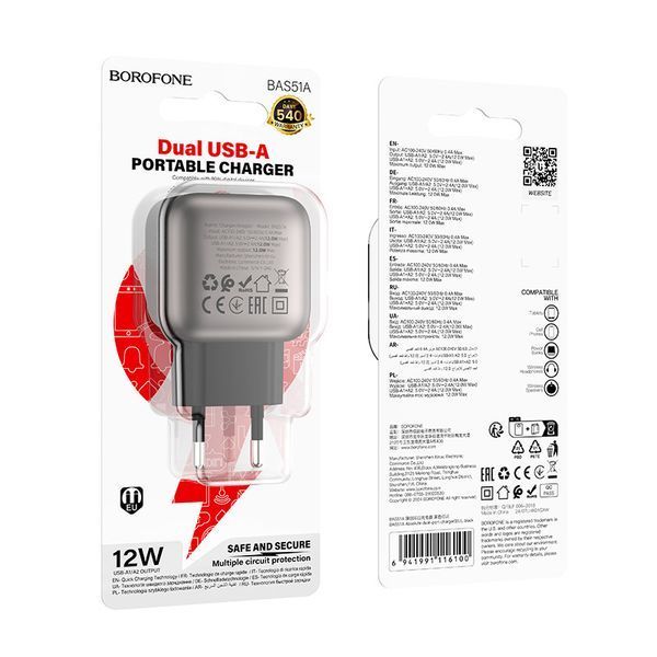 Сетевое зарядное устройство BOROFONE BAS51A Absolute dual-port charger Black 6941991116100 фото